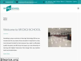 srdigischool.com