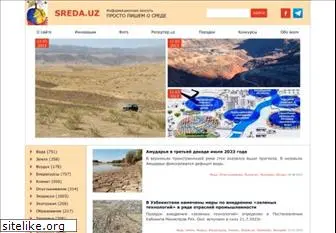 sreda.uz