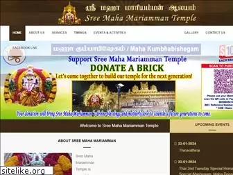 sreemahamariamman.org