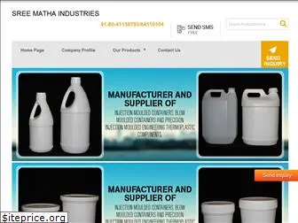 sreemathaindustries.com