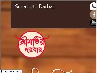 sreemotirdarbar.com