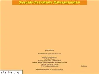 sreepadasreevallabhapithapuram.in