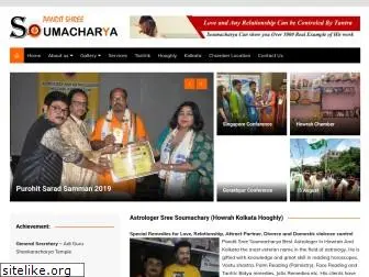 sreesoumacharya.com