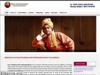 sreevivekananda.org