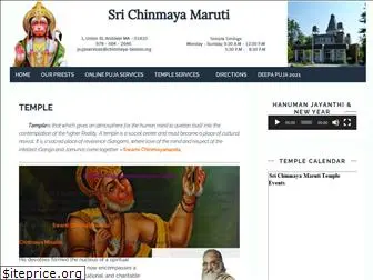 srichinmayamaruti.org