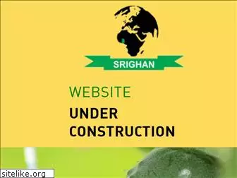 srighan.com