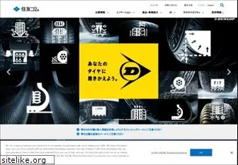 srigroup.co.jp