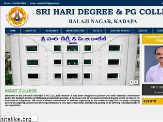 sriharidegreecollege.ac.in