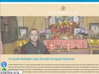 srijankiballabhlalji.com