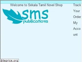 srikalatamilnovel.com