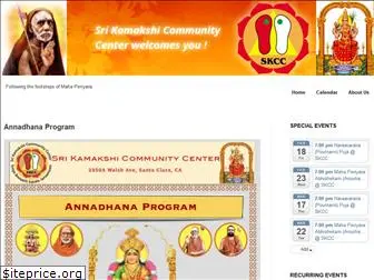 srikamakshi.org