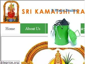 srikamatshitraders.com