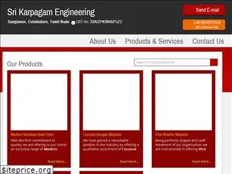 srikarpagamengineering.com