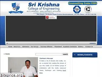 srikrishnacollege.co.in