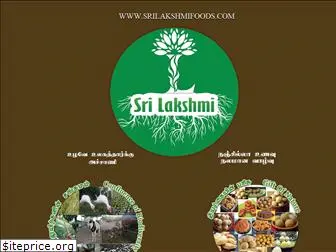 srilakshmifoods.com