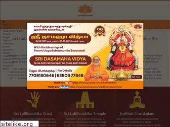 srilalithambika.org