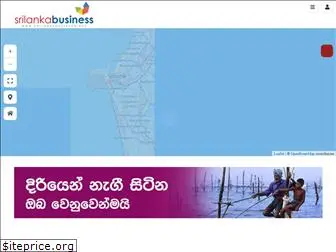 srilankabusiness.net
