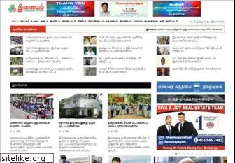 srilankanmedia.com