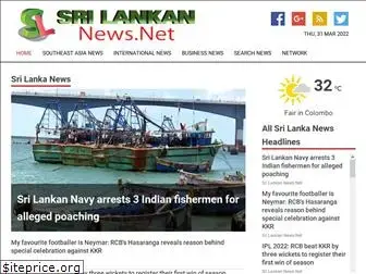 srilankannews.net