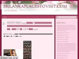 srilankaplacestovisit.com