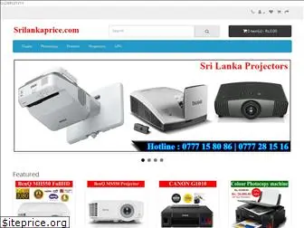 srilankaprice.com