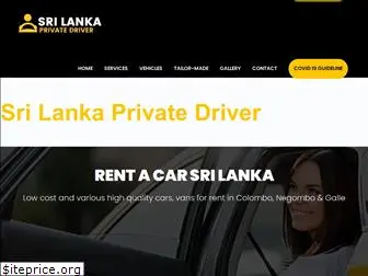 srilankaprivatedriver.com