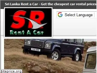 srilankarentacar.com