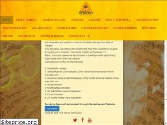 srisailamonline.com