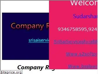 srisaiservices.com