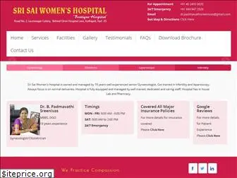 srisaiwomenshospital.com