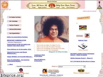 srisathyasai.org.in