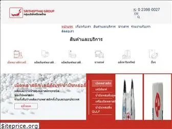 srithepthai.com