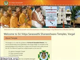 srivargalvidyasaraswathi.org