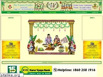 srivasavilinks.com