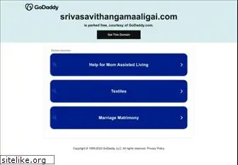 srivasavithangamaaligai.com