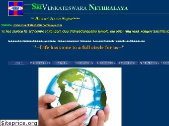 srivenkateshwaranethralaya.com