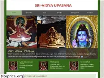 srividyaupasana.com