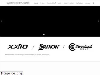 srixon-share.com