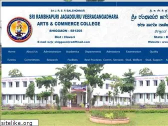 srjvcollegesgn.com