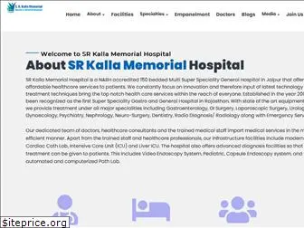 srkallahospital.com