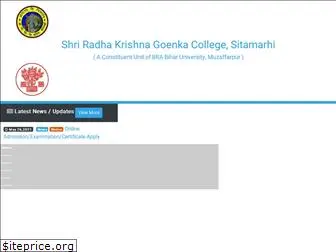 srkgcollege.ac.in