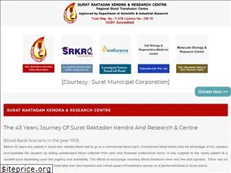 srkrc.org