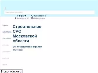 sro-mrsa.ru