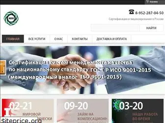 sro-on-line.ru