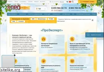 sro1expert.ru