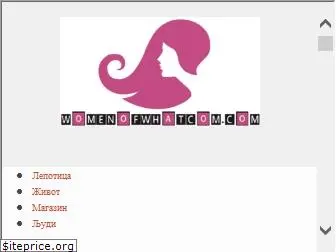 srp.womenofwhatcom.com