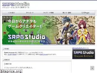 srpgstudio.com