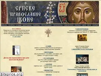 srpske-pravoslavne-ikone.com