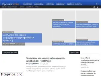 srpskistav.com