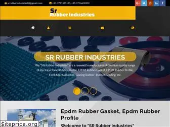 srrubber.in